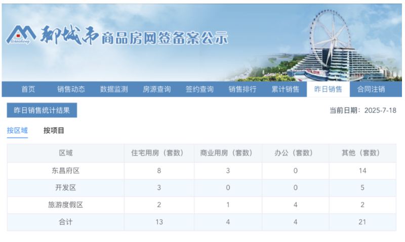 截屏2025-11-10 10.25.15.png